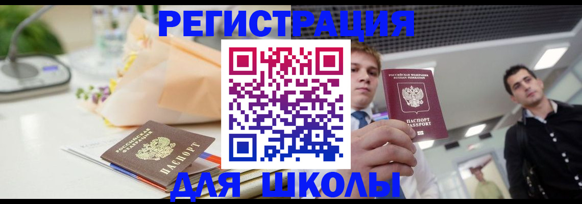 пропишу в квартире в Грозном